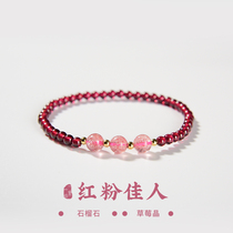Lifetime One stone natural pomegranate stone strawberry crystal small crowdsourced design fine bracelet to send girlfriend Jane about gentle style retro style