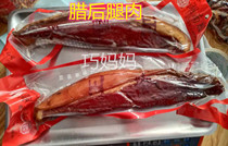 Hunan Rameat Rear Leg Meat Dichob Meat Smoked Rear Leg Meat Smoked Meat Smoked Meat Salted Meat Hunan Special Produce 500g