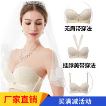 Rimless invisible small chest thickened strapless bra Bandeau style half cup non-slip gathered wedding dress underwear cover