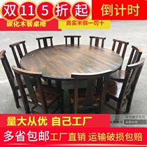 1 2 1 5 1 6 1 8 m Hotel solid wood round table carbonized farmhouse table thick hot pot Round Table