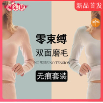 ？37℃constant temperature heating clothing womens large size incognito autumn and winter 37°high body base shirt winter tide womens clothing N
