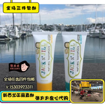 New Zealand Jacknjill natural childrens toothpaste fluoride-free not afraid to swallow 4 flavors 50g
