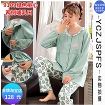 Super size Spring and Autumn postpartum feeding summer long sleeve fashion m home clothing pregnant women pajamas fat MM nursing 200kg