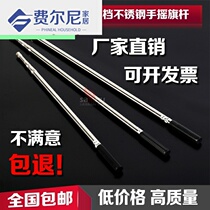 Telescopic flagpole 5 meters shrink hand-cranked flagpole 3 meters stainless steel 2 meters national flagpole sub-guide outdoor 4 meters 6 meters flagpole