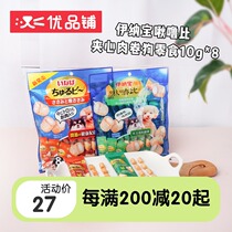 Japan Inabao than sandwich rolls meat grain chicken breast roasted chicken breast adult dog pet dog snack ci58