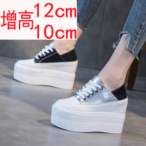 Ultra high heel single shoe canvas inside heightening womens shoes 12 cm Spring and autumn in small sub 33 thick bottom pine pastry shoes 10 cm