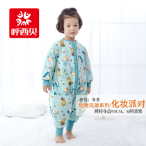 Hosibe split leg sleeping bag baby boy winter clip cotton long sleeve can take urine two-way zipper child sleepwear anti-kick quilt