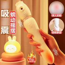 Woman masturbation shock bar inserted large size extra-long vibration stick permalink full automatic telescopic tongue licking machine