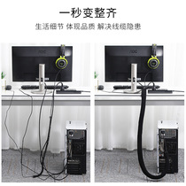 Computer Wire Containing Beamline Desktop Finishing Deviner Power Cord Rationalizer Network Wire Wire Solid Wire Winding protective sleeves