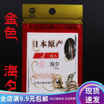 Ruifeng Jinhaixi has barbed fishing hook fishing crucian carp Golden Hook Japanese imported fishing hook