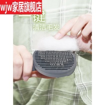 Cat hair removal comb Pet cat comb Dog to float hair needle comb line cat hair brush cleaning supplies