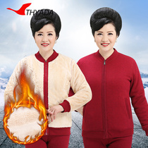 Middle-aged and elderly thermal underwear womens cardigan thick and velvet loose inner wear mother winter lamb cotton wool old man cotton coat