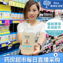 Australia GAIA Baby Shower Gel Childrens baby shampoo Bath 2-in-1 shampoo 2-in-1