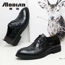 Mens leather shoes autumn social small leather shoes male breathable English suit business leisure real leather inner leather shoes