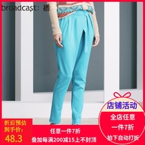 Sowing fresh dream spring fashion leisure Korean version of slim Joker warm thin Haren pants BDG4KY1436