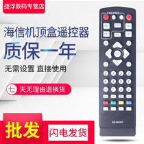 Unicom Mobile Hisense Network TV set-top box remote control IP606H 808H-B kd-wl007 006 2
