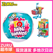 zuru five times surprise egg supermarket shopping ball mini brands 5 times dinosaur blind egg mini toy blind box