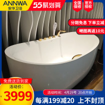 Anhua Bathroom bathtub Independent acrylic Guido Princess Home Adult toilet Bubble 1 6 m toilet tub