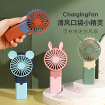 Mini cartoon small fan mute portable handheld usb rechargeable electric student hand holding office dormitory electric fan