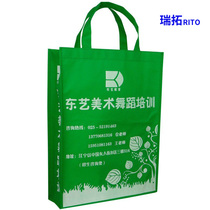 Ruito non-woven bag shopping bag handbag environmental protection bag advertising bag training book bag large price