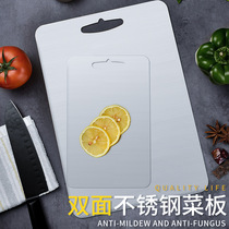 Stainless steel cutting board thickened kitchen drilling version cutting vegetable fruit and vegetable board antibacterial anti-mouldy rolling pitch