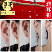 925 Sterling Silver Ear Temperament Korean Tassel Earrings Women Joker Earrings Ball Earrings Simple Earrings Slim Face