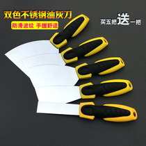 Plastic two-color thickened putty knife Stainless steel blade cleaning putty knife Batch knife trowel scraper