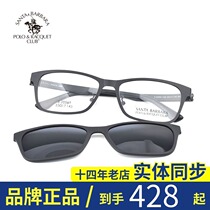Saint Paul myopia sunglasses magnetic myopia cover mirror polarized myopia glasses men and women couples S 20569