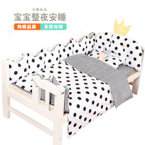 Childrens splicing bed fence cloth Pure cotton removable and washable crib fence anti-collision baby bedding four or five sets