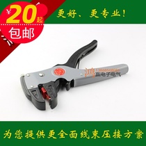 Wire stripping pliers wire cutting pliers multifunctional dual-purpose wire stripping pliers 700F cutting off the stripping pliers