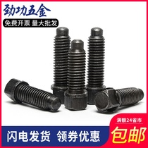 M12-M208.8 class square overhead wire knife holder screw with pad convex end tightening screw GB83 5 fold