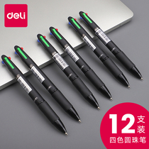 Del ball point pen color multi-color push pen 12 sets office 0 7mm four-color ball pen push pen