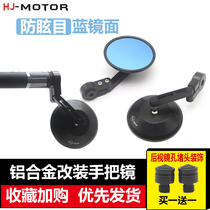 Applicable Kawasaki Z900 400 modified handlebar mirror RS reflective mirror Z1000 rearview mirror retro Z800 inverted car mirror