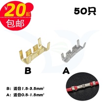 Automobile intermediate connector electronic wire harness intermediate butt cold pressed terminal extension cord extension plug spring connector