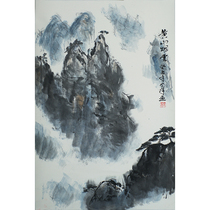 (Framed) (Friendship Store State Courtesy Art) < Yellow Mountain Smoke Cloud > Handmade scroll