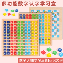 Hundreds of plate Mongol Mathematical Thinking teaches digital blocks 1 to 100 enlightenment early teaching toys