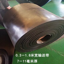 Rubber conveyor belt Conveyor belt wear-resistant nylon canvas belt Sand and gravel transport belt Forage transmission belt wear-resistant