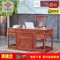 Red Wood Office Table And Chairs Combo Hedgehog Purple Sandalwood Owner Computer Desk Writing Desk Flowers Pear Wood Solid Wood Chinese