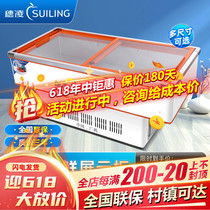 Ear Ling (DLCD-1 2) Seafood Cabinet Commercial Horizontal Ice Cabinet Refrigerated Frozen Desktop Barbecue Spot Vegetable Display Cabinet