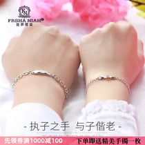Light luxury sterling silver couple bracelet pair of niche hand decoration simple Valentines Day birthday gift couple to boyfriend