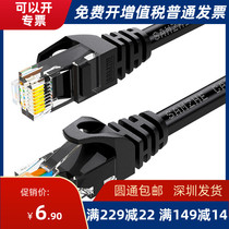 Shanze CAH-6005 CAH-6010 CAH-6015 CAH-6020 Six Gigabit Speed Eight Core Network