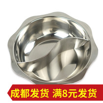 Mandarin duck pot Hot Pot Pot Pot thick induction cooker special pot household Mandarin duck hot pot commercial stainless steel hot pot Chengdu