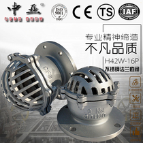 Stainless steel flange bottom valve H42W-16P self-priming water pump shower head one-way check valve door temperature corrosion resistance DN80