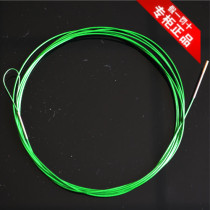 Zhongtong rod through the lead wire wire fishing line mid Rod accessories fishing supplies 0 6*2 meters