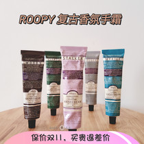 Retro premium fragrance plant essence hand cream 75ml sandalwood