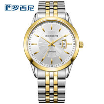 Rossini official monopoly watch mens fashion calendar waterproof quartz watch steel belt mens watch 514631T01C