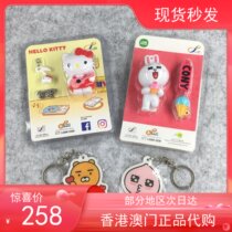 Limited edition Hello Kitty Katie Kitten Kitten Nicole Peach Monarch Hong Kong Adult Octopus Loner No Fare