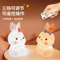 Silicone pat light bedroom night light girls room bedside charging with sleeping table lamp net red atmosphere light sleep light