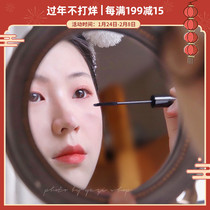 Kato mascara waterproof long curly female super long thin brush head does not faint dye does not take off makeup primer