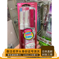Japanese direct mail KAI Bei Yin electric eyebrow bi-hada Japanese cutter head